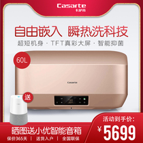 Casati CEH-60MAX5 (U1)gold thin volume household variable frequency instantaneous heat TFT true color large screen water heater