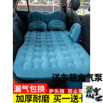 Car inflatable bed Volkswagen polo new Jetta Lingdu special rear rear seat air cushion bed car travel mattress