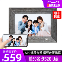 Koda Electronic Cloud Album High-definition Player Telephoto Digital Photo Frame Video Display Horizontal Vertical Placement