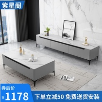 Italian rock plate coffee table TV cabinet combination modern simple carbon steel feet small apartment living room household light luxury floor cabinet