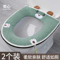 Toilet cushion zipper toilet cushion cover in autumn and winter home plus velvet padded cute four seasons universal toilet cushion