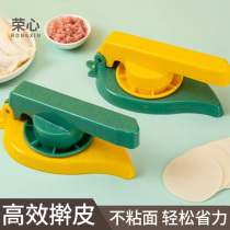 The New dumpling leather artifact is used as a special tool for the mold of the household small crust roll machine.