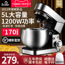 Egg beater Desktop Chef Machine Electric Bake Household Small Sender Cake Mixing Dairy Machine and noodle machine
