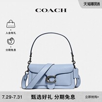 Valentines Day COACH womens classic TABBY series No 26 shoulder