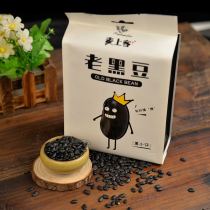 (Mai Shangke) Local farm self-produced old varieties selected kidney-type old black beans