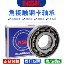 Japan imported NSK angular contact ball bearing 7200 7201 7202 7203 AC AW BW P4 P5