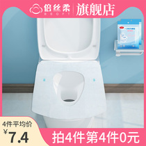 Dousi soft disposable toilet pad maternal anti-bacteria paper pad pregnant women hospital supplies cushion paper travel portable 10 pieces