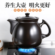 Decoction casserole boil traditional Chinese medicine decoction pot Traditional Chinese medicine pot Decoction pot Ceramic household old-fashioned open flame cooking medicine pot