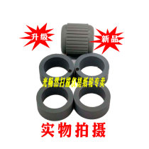 Panasonic KV-SL5100 5085 5086 5095 SL5096 scanner paper rolling wheel feed paging wheel skin