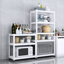 Removable kitchen shelf Storage rack Floor-standing microwave oven oven storage rack Wheeled household multi-layer iron frame
