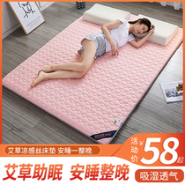Sleeping mat Cool silk mattress Mattress thickened padded futon mat Tatami mat Mattress mat is covered with sponge mat