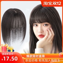 3d Air bangs wig female head replacement film No Trace white hair anti-real hair fluffy natural wig film