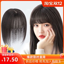 3d Air bangs wig female head replacement film No Trace white hair anti-real hair fluffy natural wig film