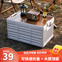 Outdoor camping storage box folding box camping sorting box storage box wooden cover clothes storage box car trunk