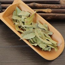 Chinese medicinal materials Apocynum Venetum leaves 500g Xinjiang Apocynum Venetum non-wild tea tea non-wild