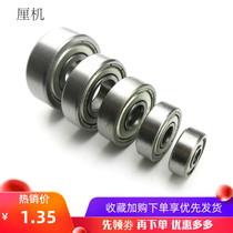 Model bearing homemade robot trolley toy bearing transmission parts inner hole 4 5 6 8 10mm