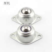 Bulleye universal wheel maker making intelligent robot line patrol car furniture equipment base steering wheel ball wheel