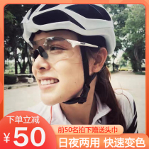 Day and night Dual-purpose Chromic Riding Sports Glasses Running Windproof Sand and Mens Mountain Highway Cycling Fishing Glasses