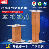 Jing Xuan tatami lift pneumatic tatami lift table electric tatami lift manual hand lift