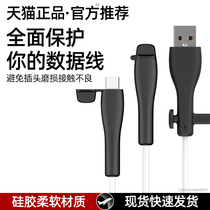 Apply Apple Huawei oppo Xiaomi vivo13promax data line protective sleeve mobile phone iphone12 charger pro fast charging 20w anti-folding fracture 11 headphone head