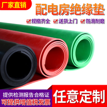  High and low voltage insulation pad Rubber sheet Carpet distribution box Atrioventricular rubber skin non-slip wear-resistant oil high temperature thick piece 5mm