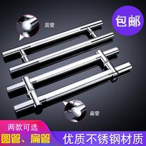  Toilet glass door accessories bath room glass handle old door armrests new minimalist door handle the door handle
