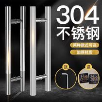 Thickened 304 glass door handle handle Chinese stainless steel large handle door round modern sliding door drawing