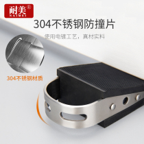 Thickened door-top door-free door suction household door plug blocking door anti-theft door anti-collision holder door anti-collision Holder