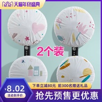 Fan dust cover all-inclusive fabric home protection round universal table fan wall fan European elastic floor type