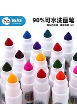 Meile childrens dot painting Enlightenment watercolor pen painting set watercolor pen graffiti puzzle early education dot painting gift box