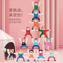 Meile Hercules stacked Music balance building blocks children stacked high girls early education puzzle parent-child interaction stacked high