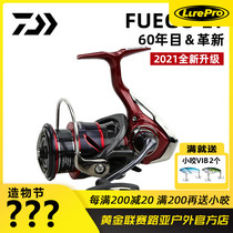 DAIWA FUEGO LT oblique line cup long throw Luya spinning wheel Lightweight design body