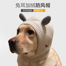 Hot sale new pet headgear autumn and winter rabbit ears plus velvet knitted large dog golden hair warm windproof hat