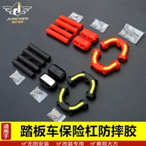 Suitable for light ride Suzuy125 bumper uy125t front and rear protective bar new anti - fall thickness hug modification