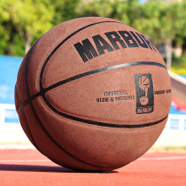 Marbury outdoor No. 7 basketball feel King leather cowhide No. 7 blue ball gift for girls Children 5