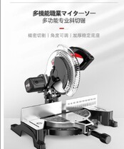 Germany imported Bosch Japan made sawing aluminum machine 10 inch aluminum alloy wood aluminum cutting machine multi-functional 45 degrees