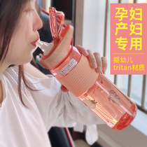 tritan high temperature resistant straw water cup adult portable maternal adult female sports cup 2021 summer new