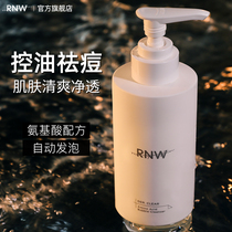 rnw mens facial cleanser official flagship store Oil control to remove blackheads Special amino acids clean hydration moisturizing