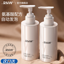 rnw facial cleanser amino acid official flagship store female men deep cleaning shrink Pore Cleansing Mousse