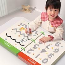 Toddler Pens Training Special Forces Nursery School Children Early Education Pen Erasable Pen Erasable card 24-year-old baby Puzzle Toys Repeatedly Erasable