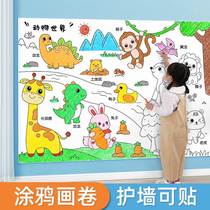Childrens graffiti painting curly painted painted paper baby coated with big picture paper Giant nursery painting can be pasted