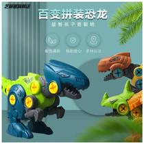 Childrens childrens puzzle opening ceremony items Kindergarten birthday companion hand to send the whole big middle class male