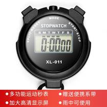 。 Multi-function electronic stopwatch timer sports fitness student competition running athletics training swimming refereeing defense