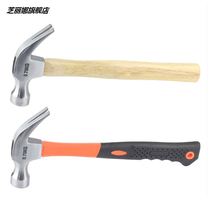  Horn hammer Special steel hammer Woodworking hammer tool multi-function household hammer pull nail expansion screw with sleeve