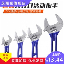 (Factory delivery) activity to repair bathroom multifunctional open wrench household small hand 6 inch 12 inch