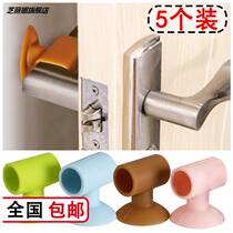 Chi door handle anti-collision pad protective cover 5 for child safety silicone door handle gloves custom door handle