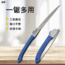 Steel saw electric saw household small multi-purpose household metal cutting electric molecule drama sawing wood god