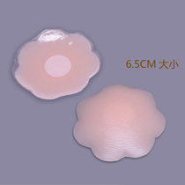 Underwear anti-bump chest stickers thin areola stickers swimming waterproof and breathable invisible anti-bare chest pads Swimsuit silicone stickers