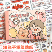 Abu Sticker Pull multi material This handbook suit 50 sheets not repeated decoration small motif cute teenage girl hearts and wind days Cartoon Girl Child Mobile Phone Sticker Pictorial paper Fig.