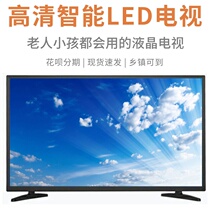 One-screen LCD TV 32-inch HD 42-inch display 46-inch 55-inch home wifi smart network TV